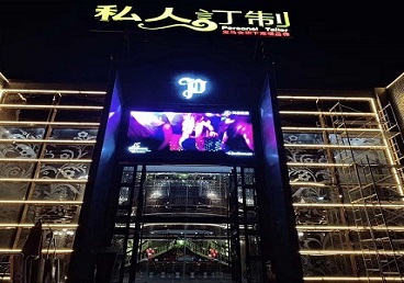 蚌山中低档荤素KTV少爷会所体验-私人定制KTV消费荤素点评