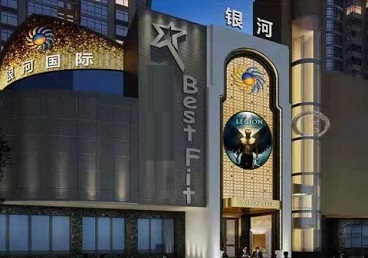 蚌山KTV荤台花场男公关服务好-银河国际KTV花场消费点评